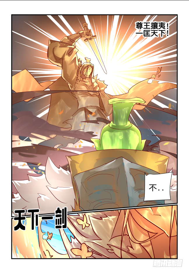 065 跑得快-第69话