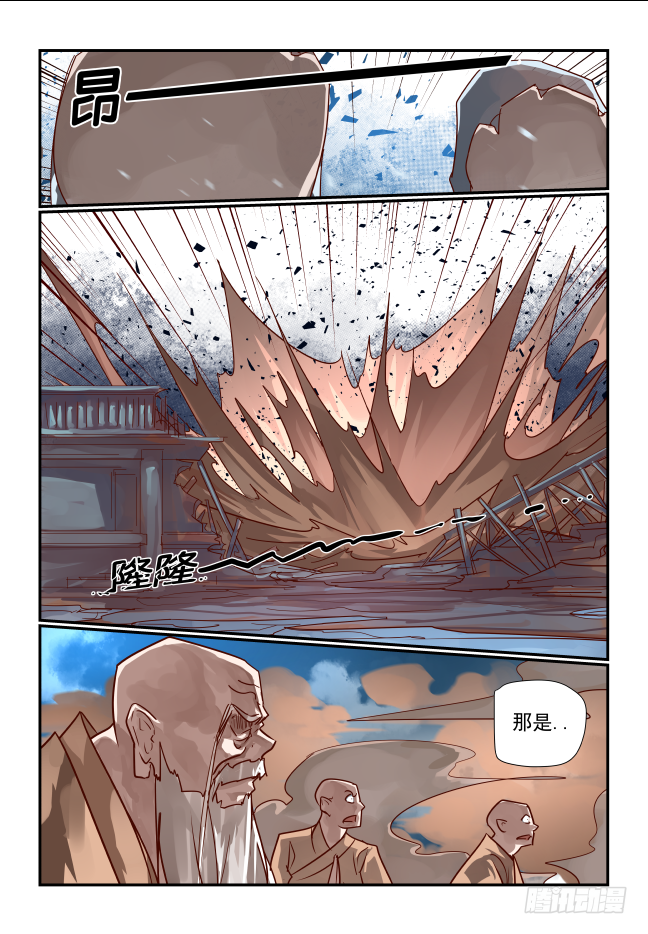 068 开始了-第73话