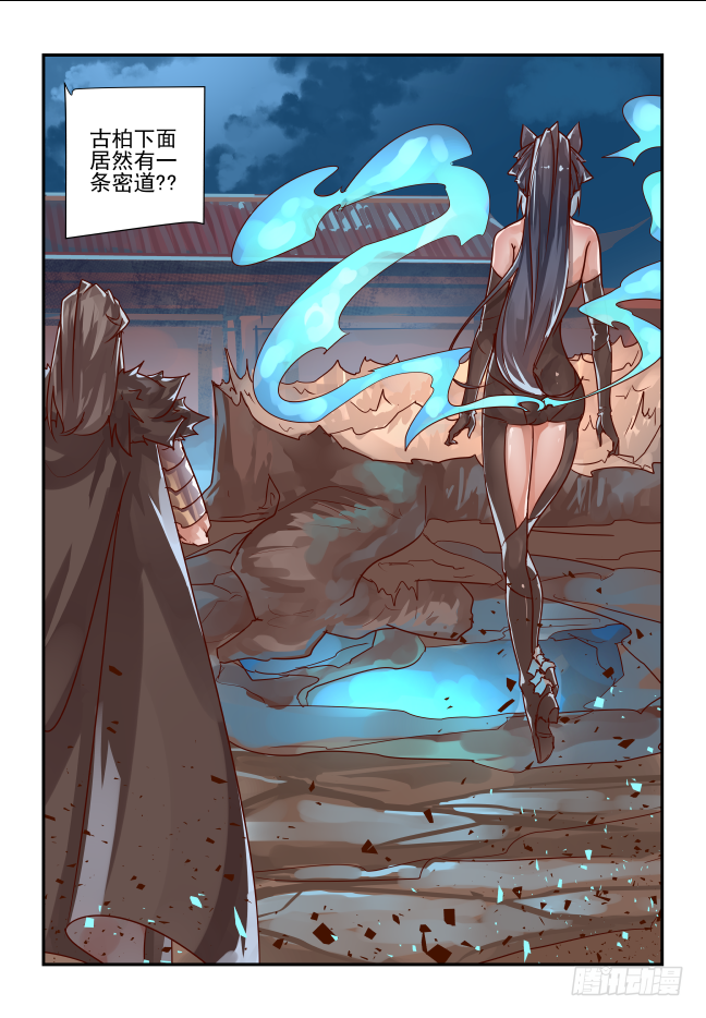 068 开始了-第73话