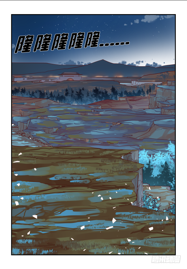 068 开始了-第73话