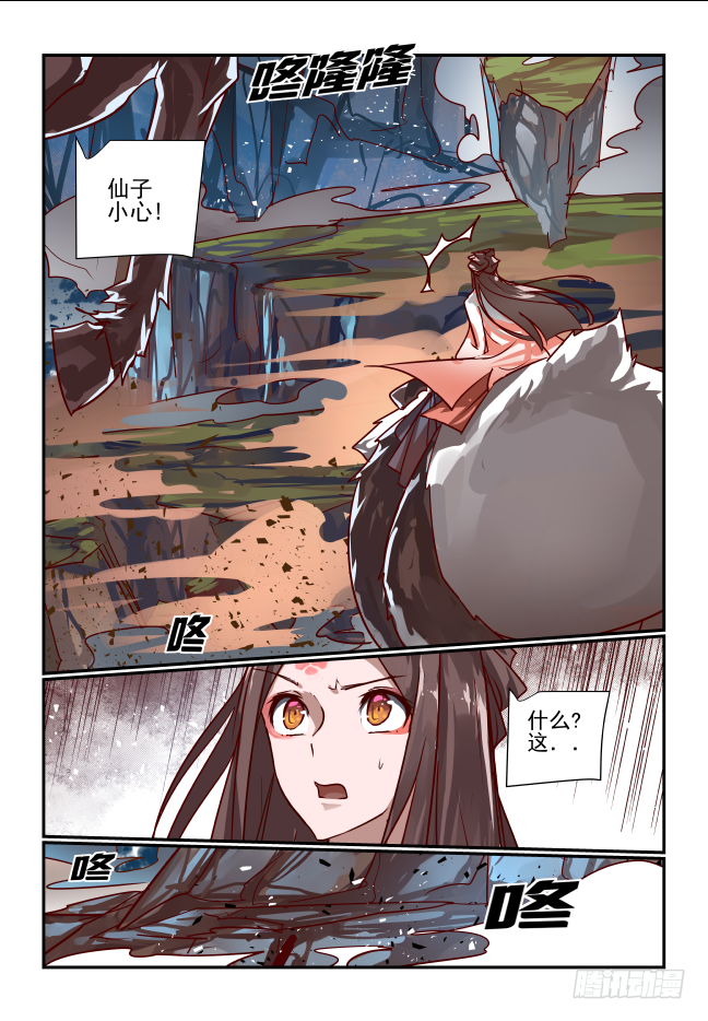 068 开始了-第73话