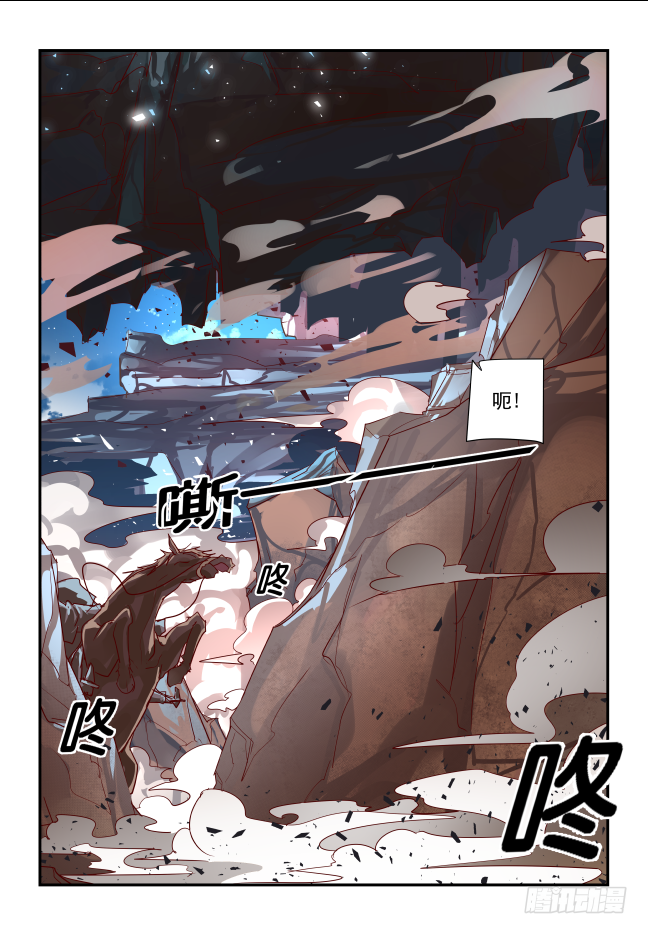 068 开始了-第73话