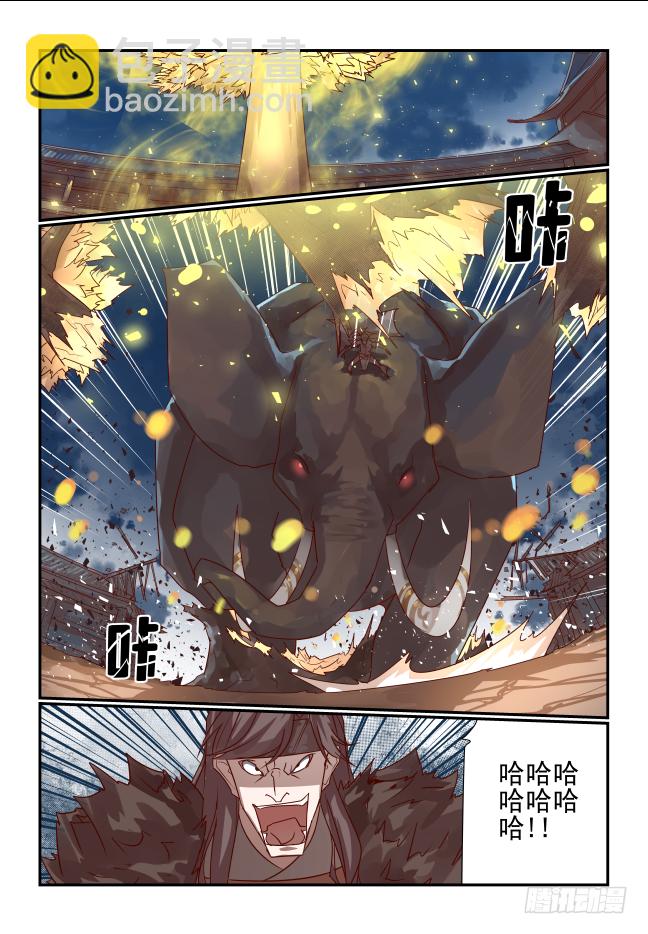 068 开始了-第73话