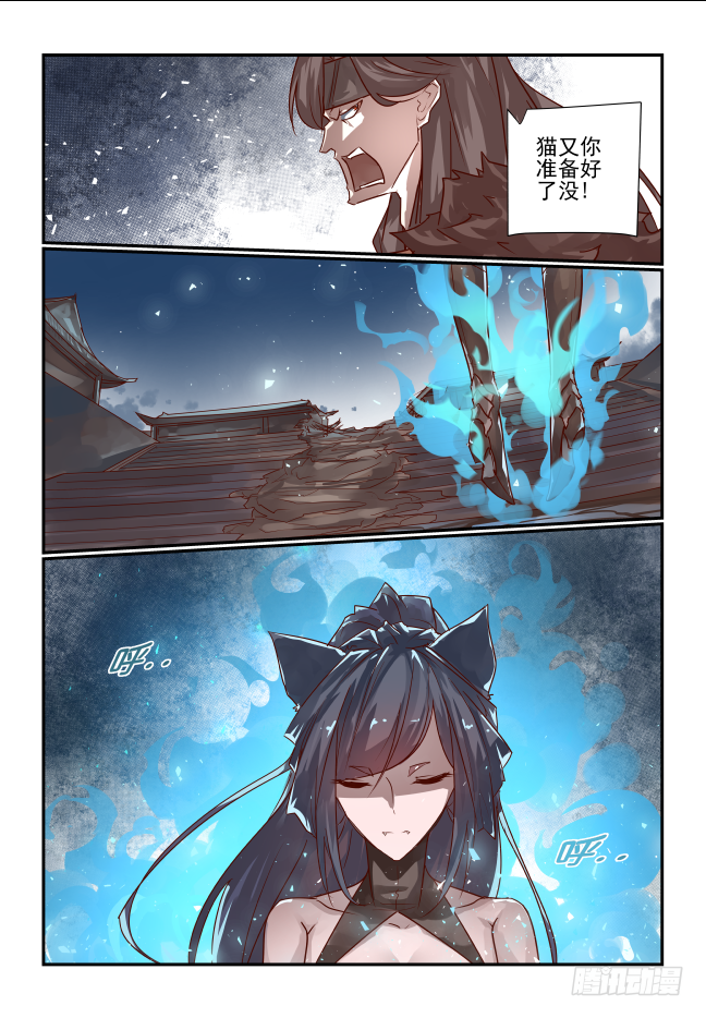 068 开始了-第73话