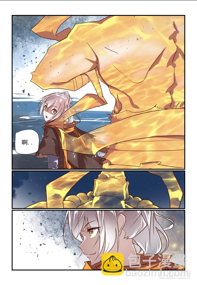 070 你这是怎么了-第75话