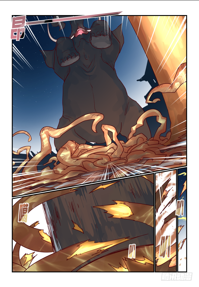 074 这你也碍事-第79话