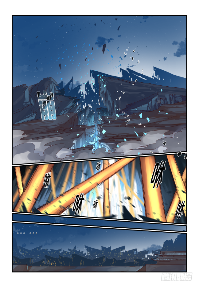 076 啊哈哈哈哈-第81话