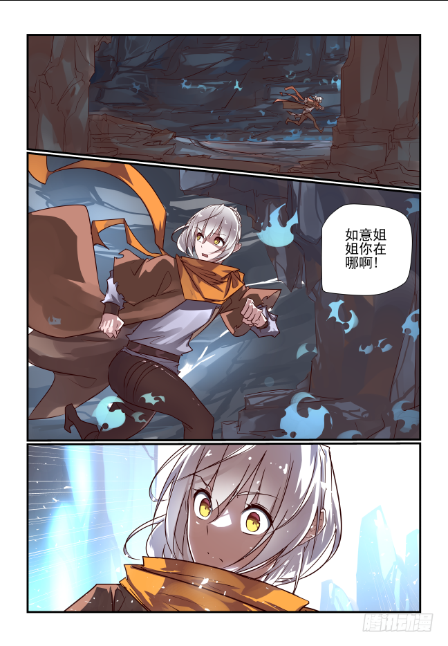 076 啊哈哈哈哈-第81话