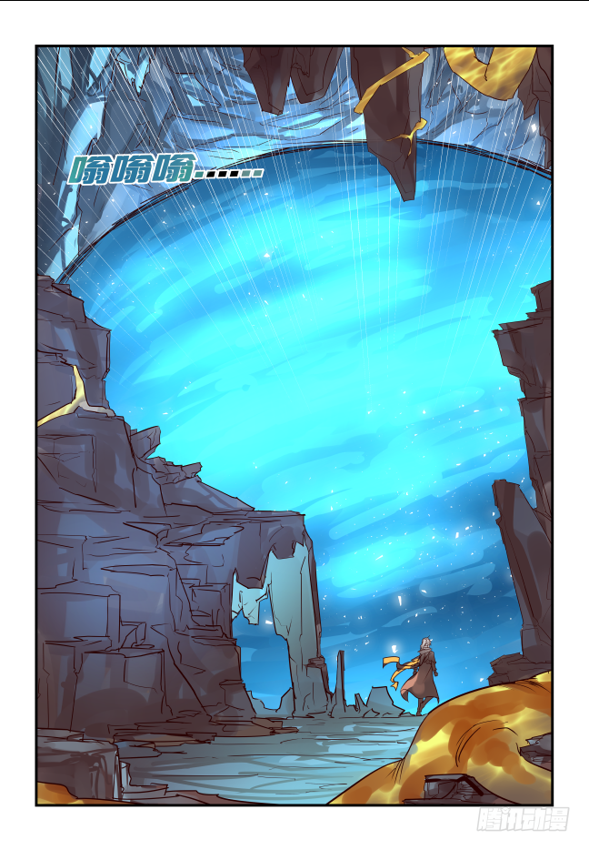 076 啊哈哈哈哈-第81话