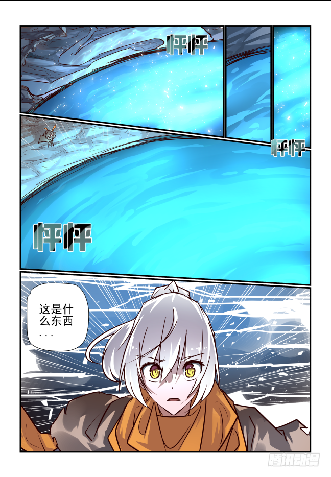 076 啊哈哈哈哈-第81话