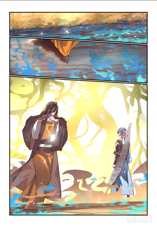 078 真武独尊-第83话