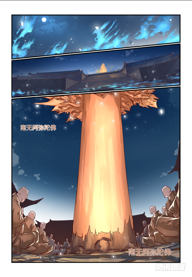 080 最后一次-第85话