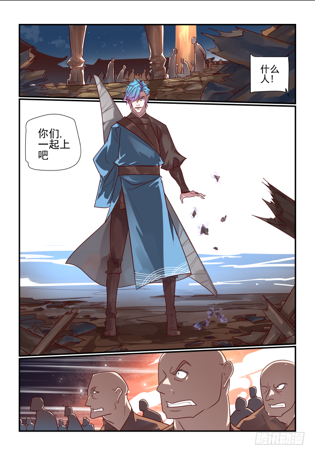 080 最后一次-第85话