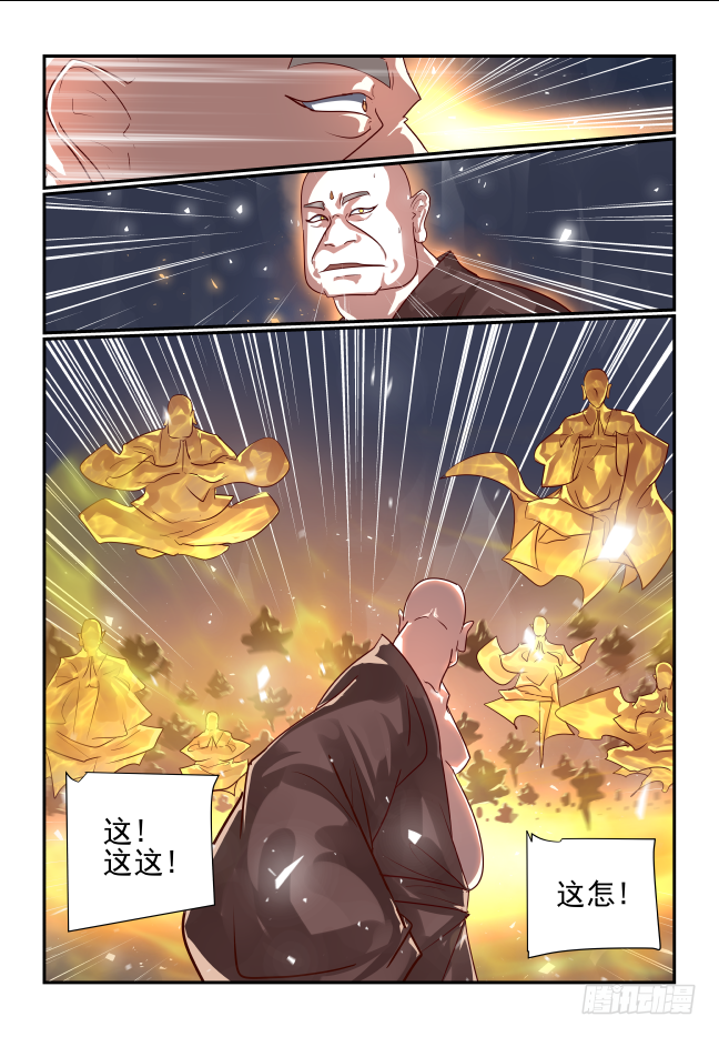 080 最后一次-第85话