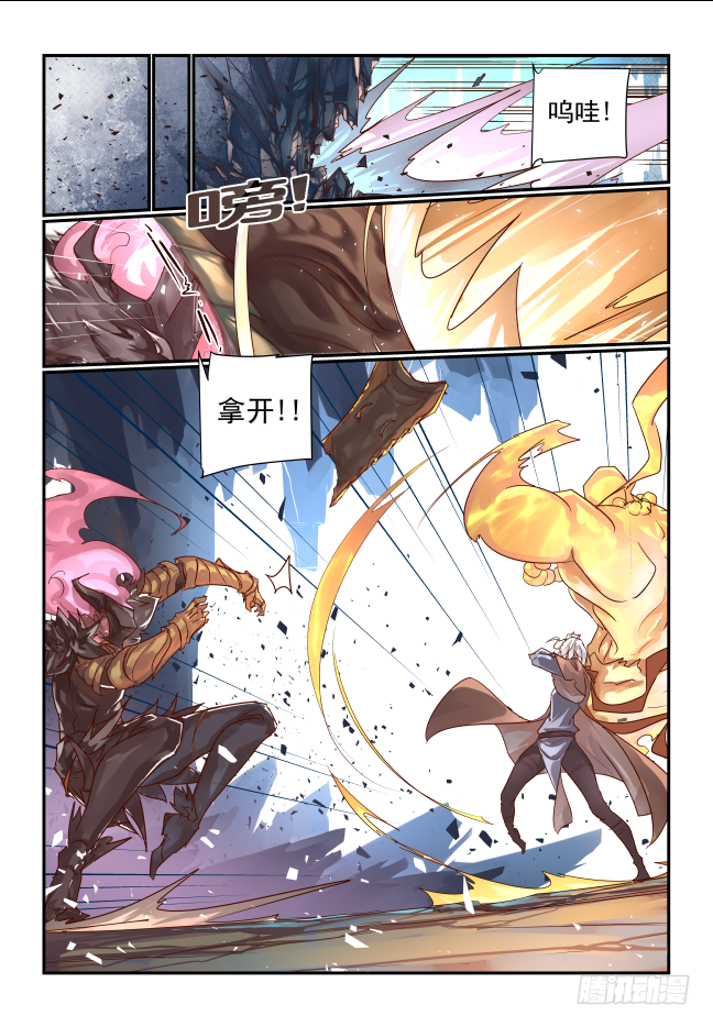 082 算我一个-第87话