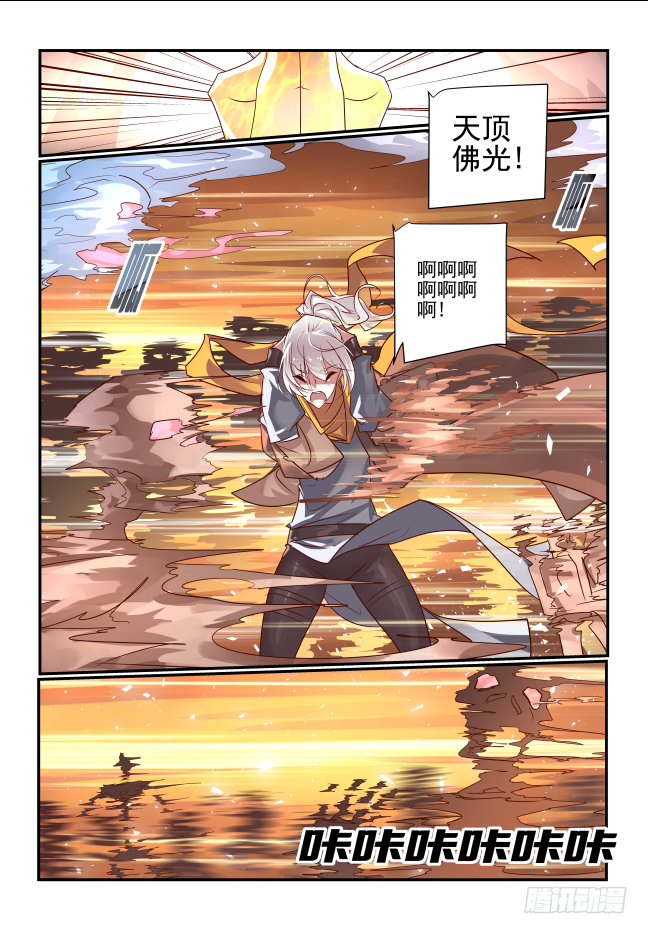 082 算我一个-第87话