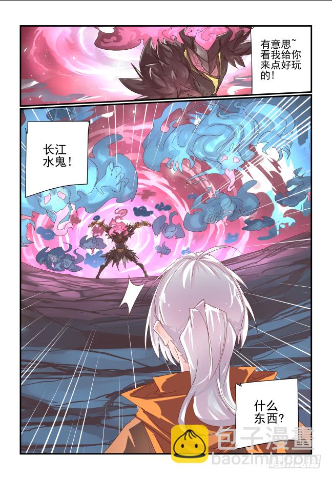 082 算我一个-第87话