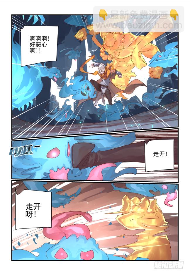 082 算我一个-第87话