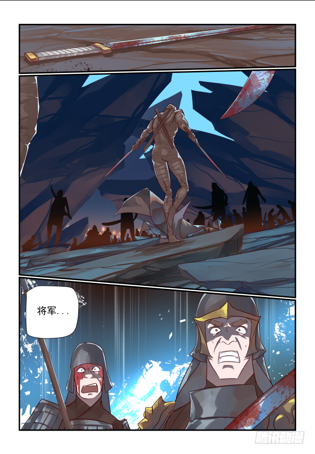 086 我该怎么办-第91话