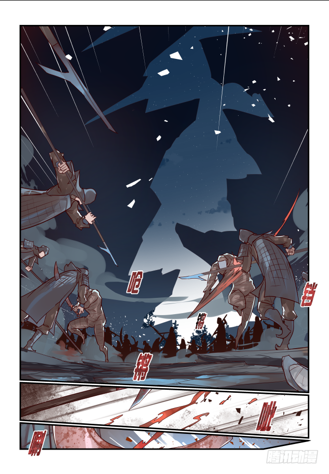 086 我该怎么办-第91话