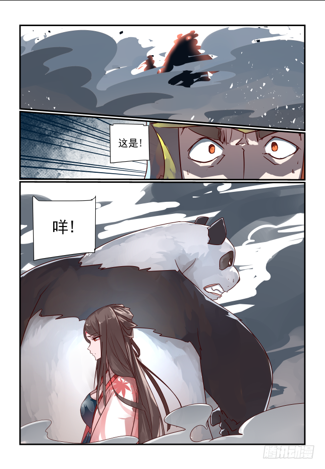 086 我该怎么办-第91话