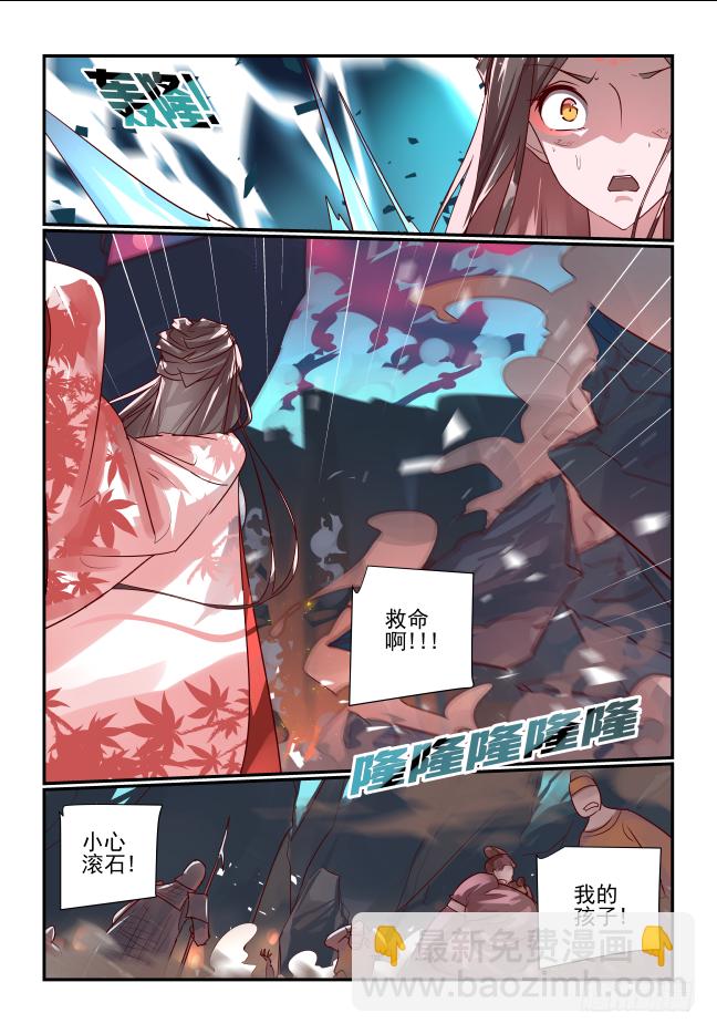 088 你们...-第93话