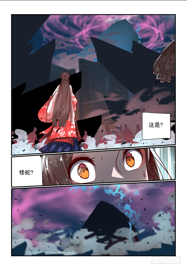 088 你们...-第93话