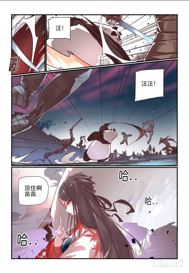 088 你们...-第93话