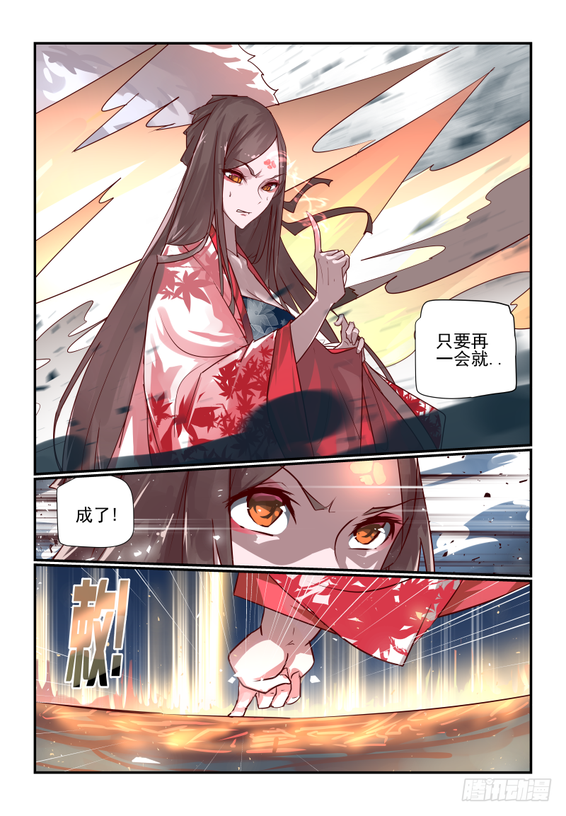 088 你们...-第93话