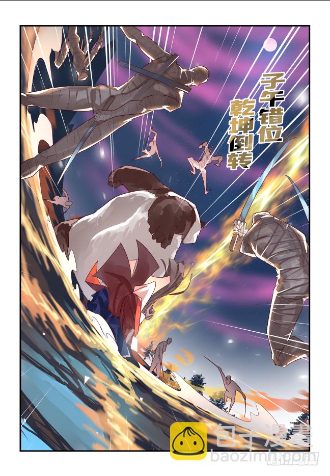 088 你们...-第93话