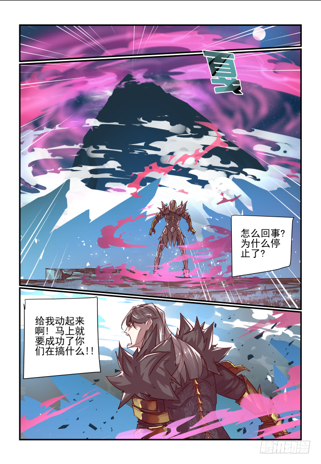 090 谁入地狱-第95话