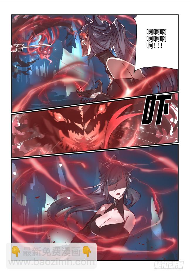 090 谁入地狱-第95话