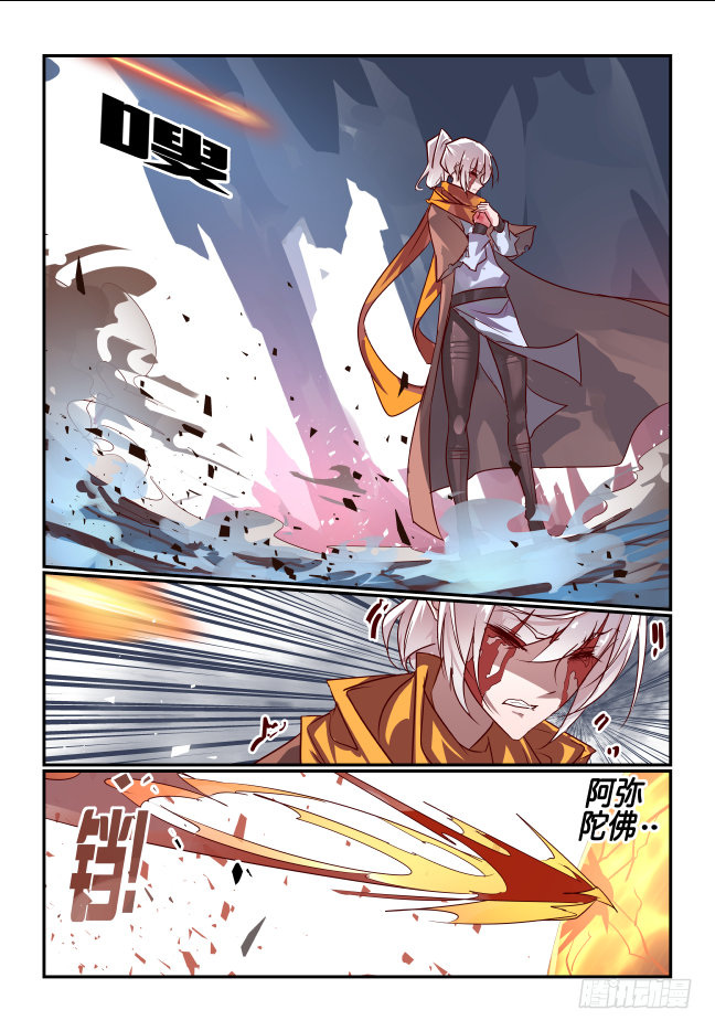 090 谁入地狱-第95话