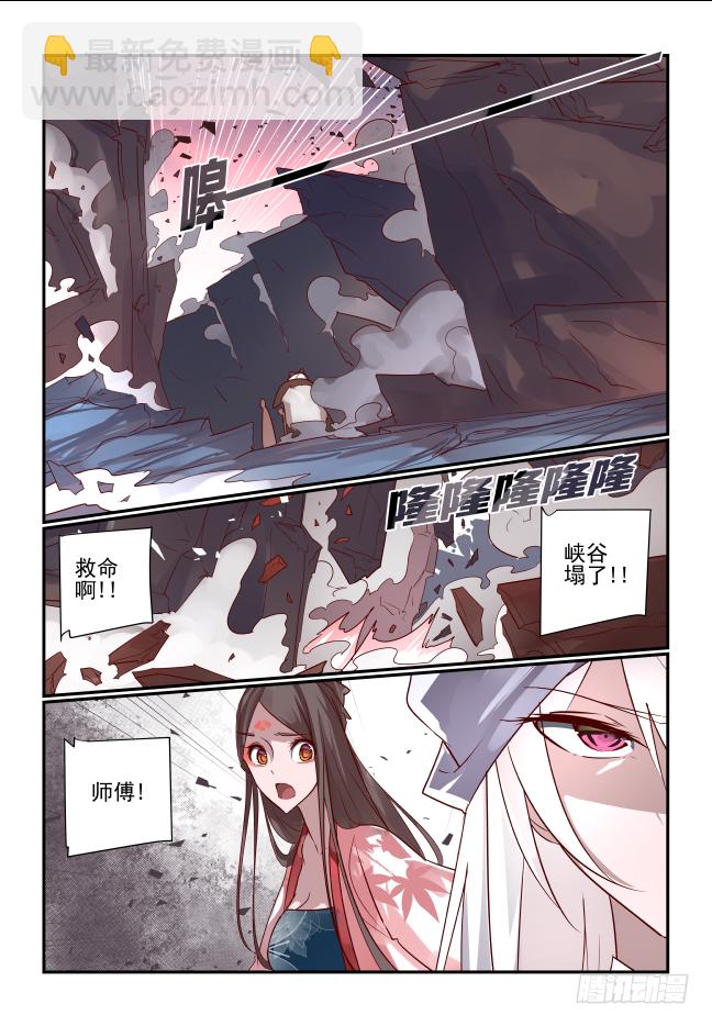 094 去去就回-第99话