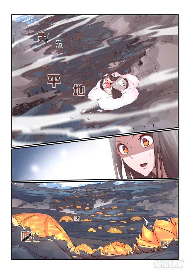 094 去去就回-第99话