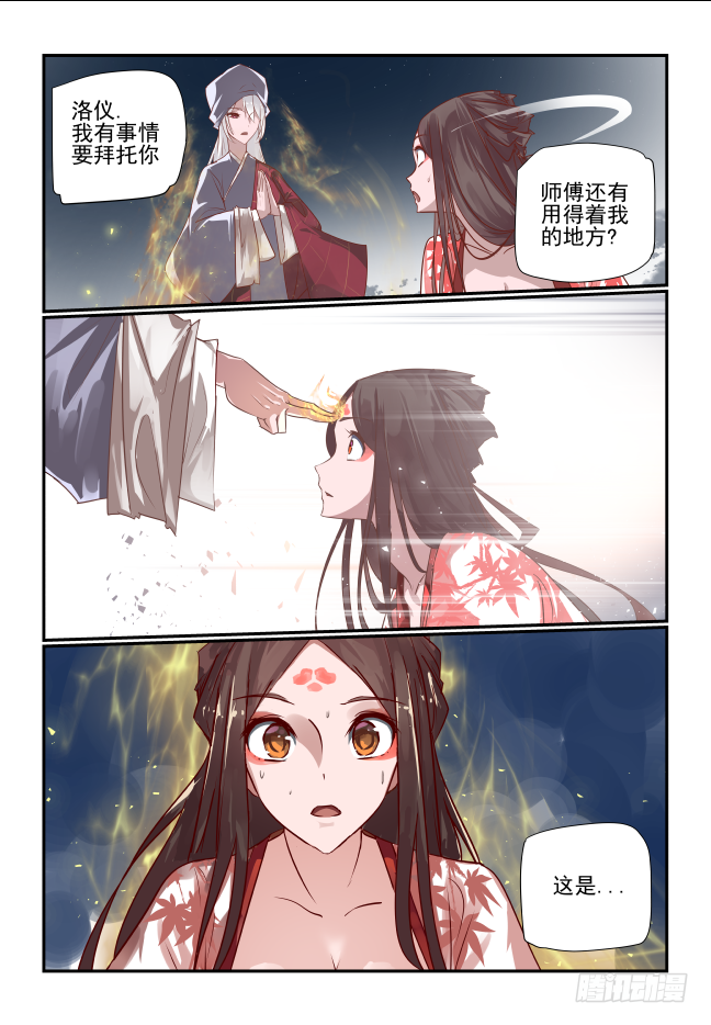 094 去去就回-第99话