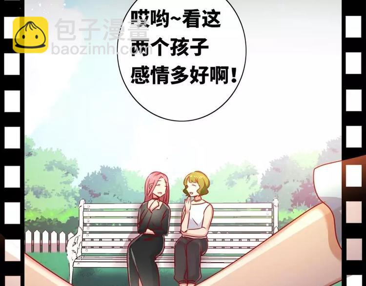 第10话 青梅竹马(1/2)-第11话