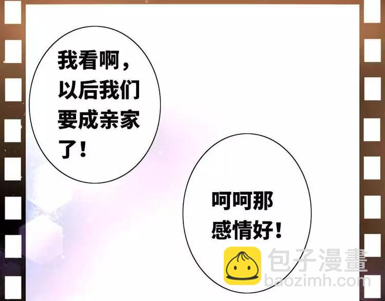 第10话 青梅竹马(1/2)-第11话