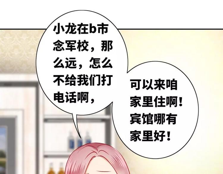 第10话 青梅竹马(1/2)-第11话