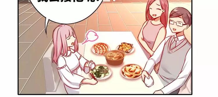 第10话 青梅竹马(1/2)-第11话