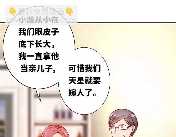 第10话 青梅竹马(1/2)-第11话