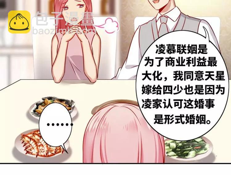 第10话 青梅竹马(1/2)-第11话