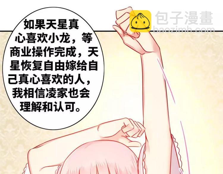 第10话 青梅竹马(1/2)-第11话