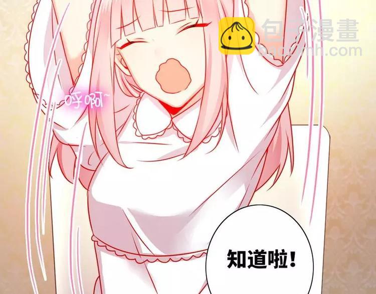 第10话 青梅竹马(1/2)-第11话