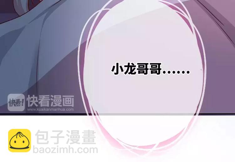 第10话 青梅竹马(1/2)-第11话