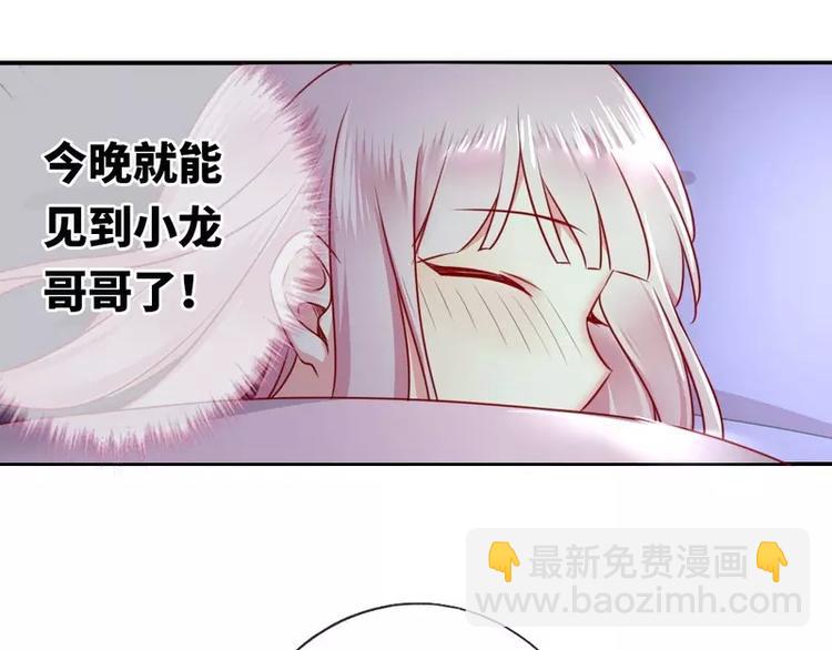 第10话 青梅竹马(1/2)-第11话