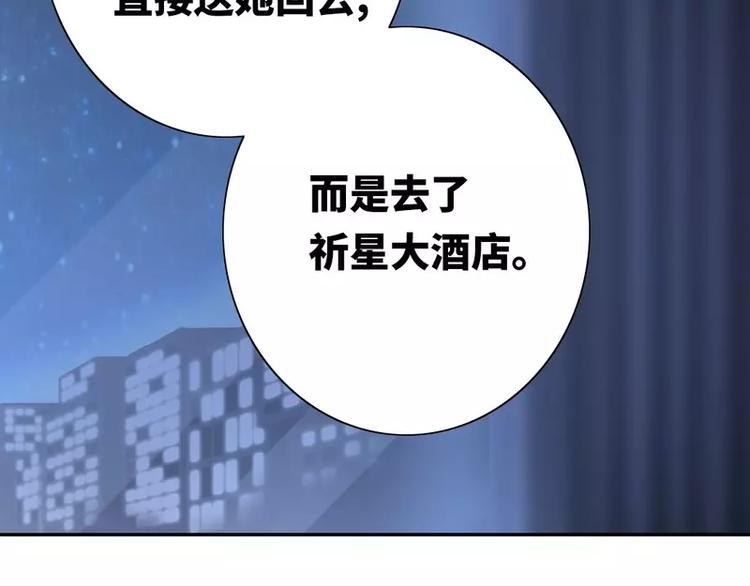 第10话 青梅竹马(1/2)-第11话