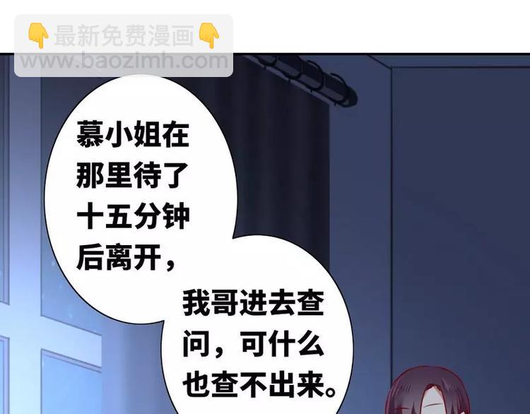 第10话 青梅竹马(1/2)-第11话