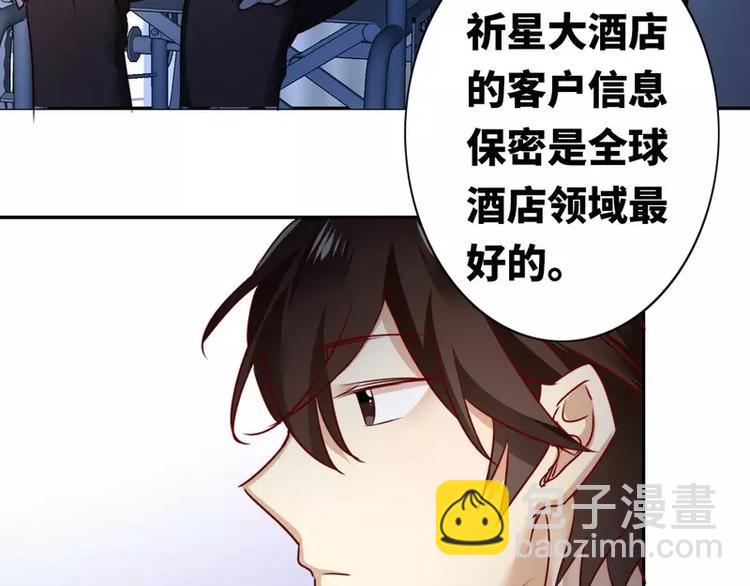 第10话 青梅竹马(1/2)-第11话