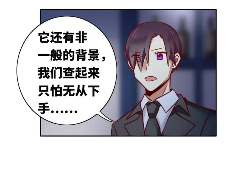 第10话 青梅竹马(1/2)-第11话